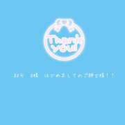 ヒメ日記 2025/10/01 20:53 投稿 めい 進撃の妻