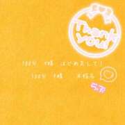 ヒメ日記 2025/10/02 19:36 投稿 めい 進撃の妻