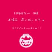 ヒメ日記 2025/10/11 22:31 投稿 めい 進撃の妻