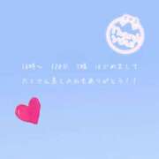 ヒメ日記 2025/10/12 19:16 投稿 めい 進撃の妻