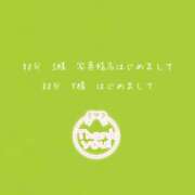 ヒメ日記 2025/10/13 18:05 投稿 めい 進撃の妻