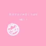 ヒメ日記 2025/10/17 15:19 投稿 めい 進撃の妻
