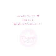 ヒメ日記 2025/10/18 18:49 投稿 めい 進撃の妻