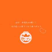 ヒメ日記 2025/10/20 16:03 投稿 めい 進撃の妻