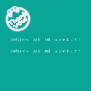 ヒメ日記 2025/10/23 21:41 投稿 めい 進撃の妻