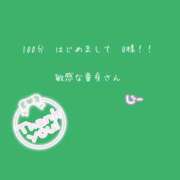ヒメ日記 2025/10/26 19:47 投稿 めい 進撃の妻