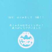 ヒメ日記 2025/10/28 18:09 投稿 めい 進撃の妻