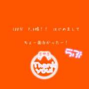 ヒメ日記 2025/10/30 21:25 投稿 めい 進撃の妻