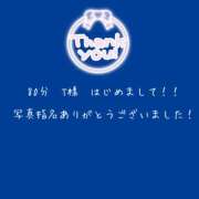 ヒメ日記 2025/11/09 22:06 投稿 めい 進撃の妻