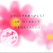 ヒメ日記 2025/11/11 14:04 投稿 めい 進撃の妻