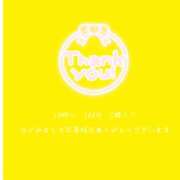 ヒメ日記 2025/11/11 18:04 投稿 めい 進撃の妻