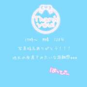 ヒメ日記 2025/11/15 22:15 投稿 めい 進撃の妻