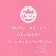 ヒメ日記 2025/11/15 22:22 投稿 めい 進撃の妻