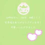 ヒメ日記 2025/11/19 23:18 投稿 めい 進撃の妻
