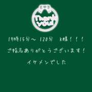 ヒメ日記 2025/11/20 22:10 投稿 めい 進撃の妻
