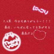ヒメ日記 2025/11/21 21:52 投稿 めい 進撃の妻