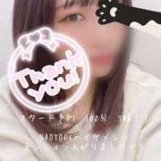 ヒメ日記 2025/11/23 14:37 投稿 めい 進撃の妻