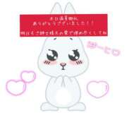 ヒメ日記 2025/11/23 22:03 投稿 めい 進撃の妻