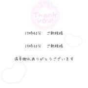 ヒメ日記 2025/11/24 21:20 投稿 めい 進撃の妻