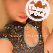 ヒメ日記 2025/11/25 22:25 投稿 めい 進撃の妻