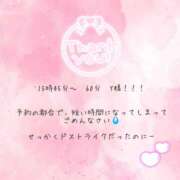 ヒメ日記 2025/11/27 18:47 投稿 めい 進撃の妻