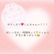 ヒメ日記 2025/11/28 22:58 投稿 めい 進撃の妻