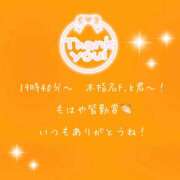 ヒメ日記 2025/11/28 23:09 投稿 めい 進撃の妻