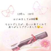 ヒメ日記 2025/11/30 18:28 投稿 めい 進撃の妻