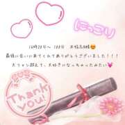 ヒメ日記 2025/11/30 23:04 投稿 めい 進撃の妻