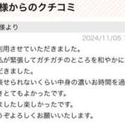 ヒメ日記 2024/11/06 12:18 投稿 尾崎 麻美 こあくまな熟女たち 鶯谷店（KOAKUMAグループ）