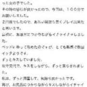 ヒメ日記 2024/02/06 12:13 投稿 白空 もか アリス女学院 梅田校