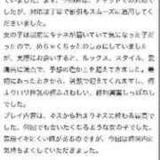 ヒメ日記 2024/02/10 22:01 投稿 白空 もか アリス女学院 梅田校