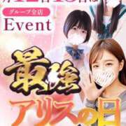 ヒメ日記 2024/02/11 20:34 投稿 白空 もか アリス女学院 梅田校