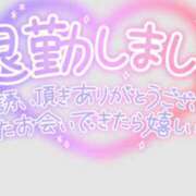 ヒメ日記 2024/10/13 04:47 投稿 れな 人妻美人館