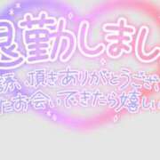 ヒメ日記 2024/11/19 04:37 投稿 れな 人妻美人館