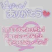 ヒメ日記 2025/02/02 01:20 投稿 れな 人妻美人館