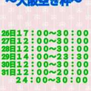 ヒメ日記 2024/08/24 10:06 投稿 ゆずれもん 日本橋・谷九サンキュー