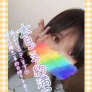 ヒメ日記 2025/05/23 23:57 投稿 ゆずれもん 日本橋・谷九サンキュー