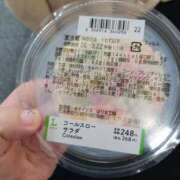 ヒメ日記 2026/03/20 21:17 投稿 ゆずれもん 日本橋・谷九サンキュー