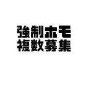 みすけ 【募集】奴隷に奴隷扱いの複数 とっぱ日本橋～優しい彼女が実は意地悪だった～