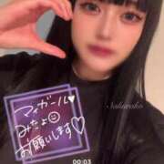 ヒメ日記 2025/06/14 17:06 投稿 さくらこ マリン宇都宮店