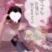 ヒメ日記 2025/06/18 12:17 投稿 さくらこ マリン宇都宮店