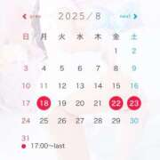 ヒメ日記 2025/08/01 18:46 投稿 さくらこ マリン宇都宮店