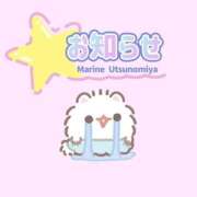 ヒメ日記 2025/10/22 11:36 投稿 さくらこ マリン宇都宮店