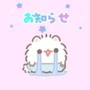 さくらこ 😭悲報😭 マリン宇都宮店