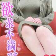 ヒメ日記 2025/02/25 15:08 投稿 わか 小山人妻隊