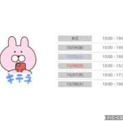 ヒメ日記 2024/10/03 15:26 投稿 とわ 熟女の風俗最終章 蒲田店