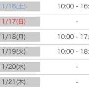 ヒメ日記 2024/11/16 13:18 投稿 とわ 熟女の風俗最終章 蒲田店