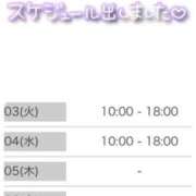 ヒメ日記 2024/12/02 21:13 投稿 とわ 熟女の風俗最終章 蒲田店