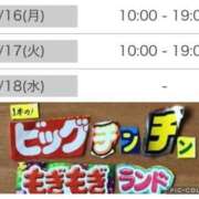 ヒメ日記 2024/12/15 10:26 投稿 とわ 熟女の風俗最終章 蒲田店
